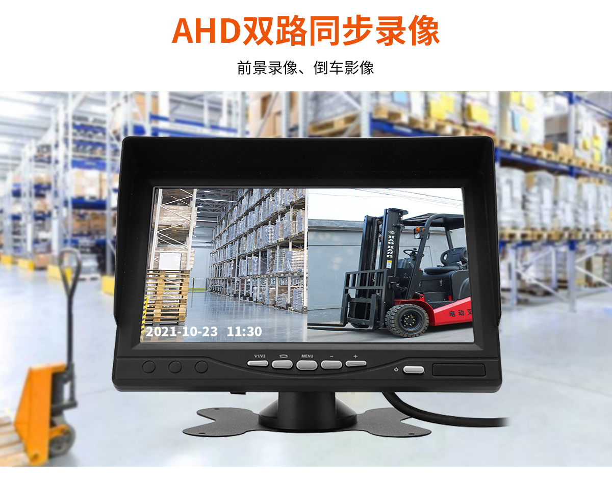 兩路一體行車記錄儀 兩路一體行車記錄儀
