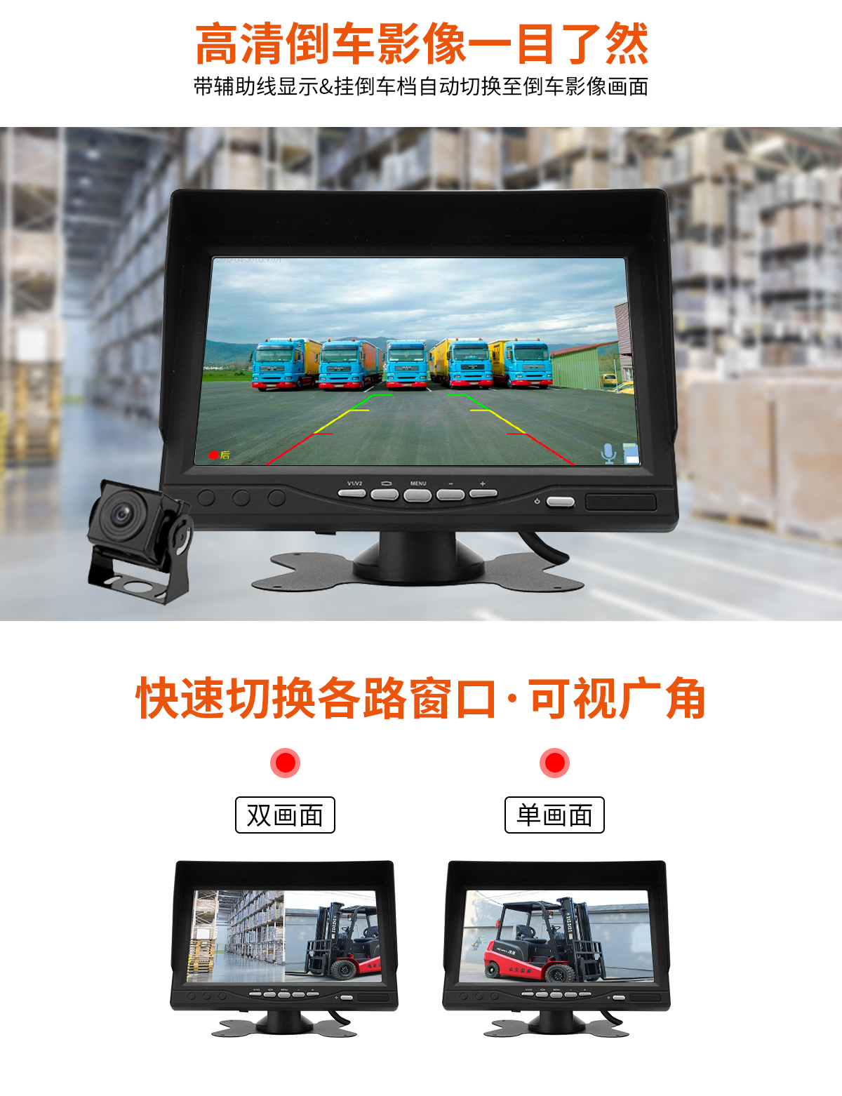 兩路一體行車記錄儀 兩路一體行車記錄儀