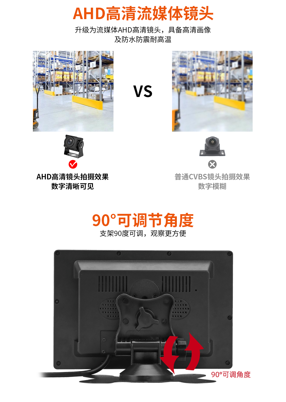 兩路一體行車記錄儀 兩路一體行車記錄儀