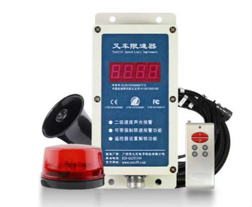 一套標準的叉車限速器又包含哪些配件？