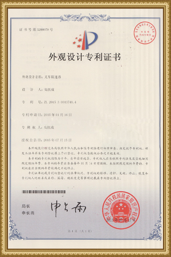 榮譽(yù)證書（三）